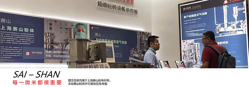 气流粉碎机 气流粉碎机