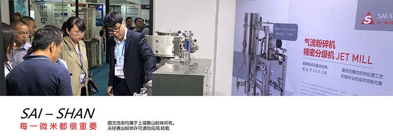 气流粉碎机 气流粉碎机