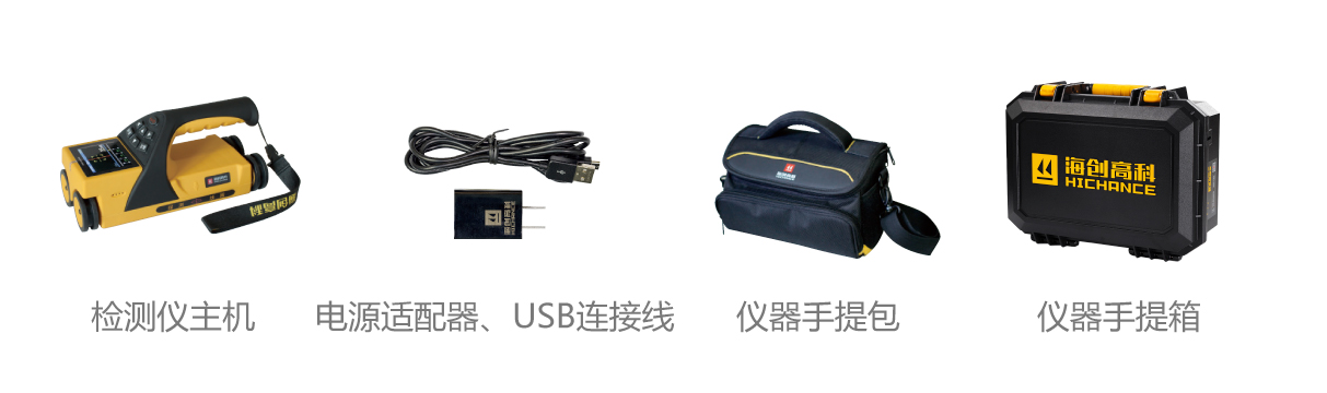 混凝土钢筋检测仪