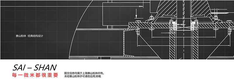 分级式粉碎机