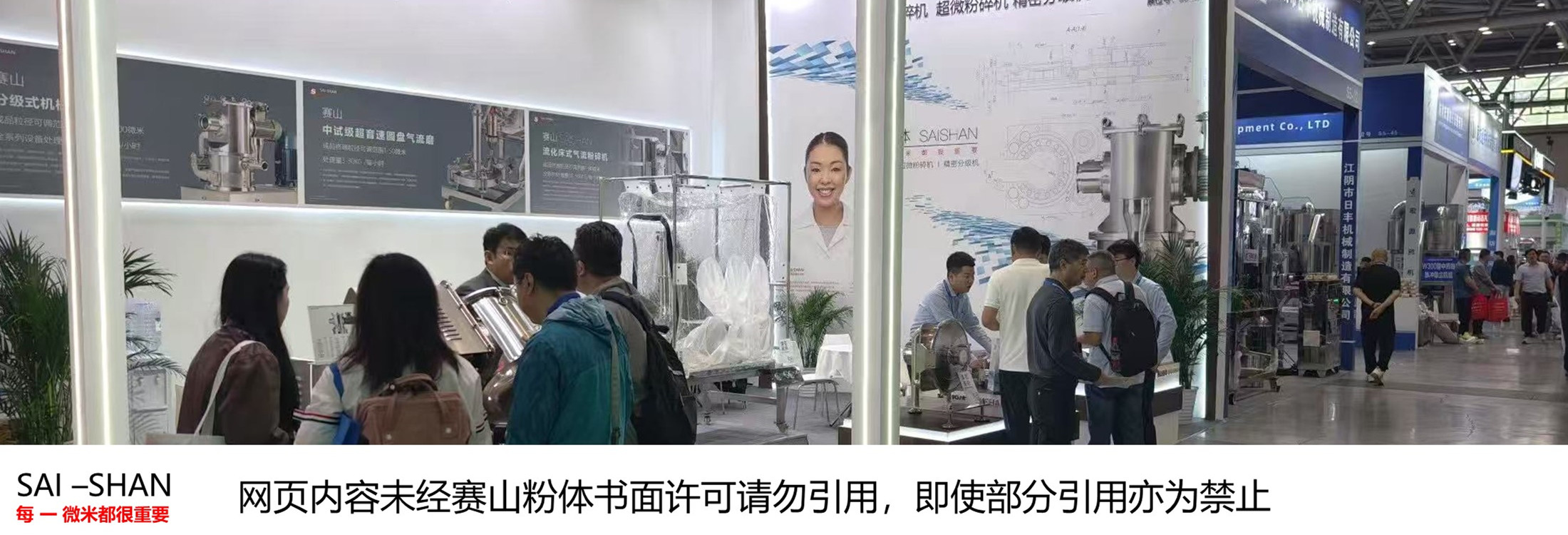 气流粉碎机