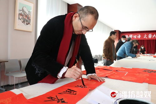 潍坊市侨联华侨国际文化艺术交流委员会成立