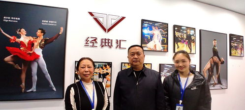 四川经典汇文化艺术交流中心成立大会在蓉举行