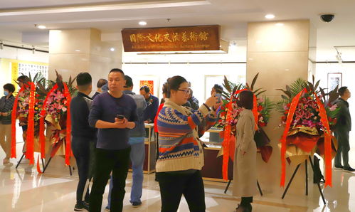 翰墨礼赞新时代 李羊民艺术巡展 在中国国际文化交流中心隆重举行